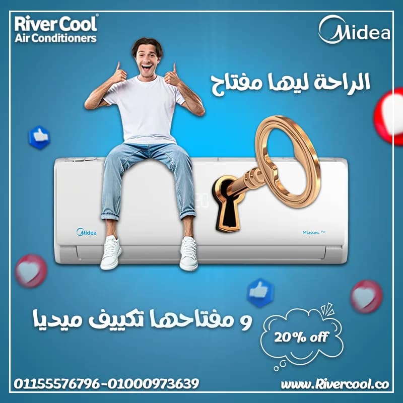 مميزات وعيوب تكييف ميديا سعر تكييف ميديا 1.5 حصان سعر تكييف ميديا 1.5 حصان بارد كتالوج تكييف ميديا سعر تكييف ميديا 2.25 حصان تكييف ميديا انفرتر اسعار تكييف ميدي