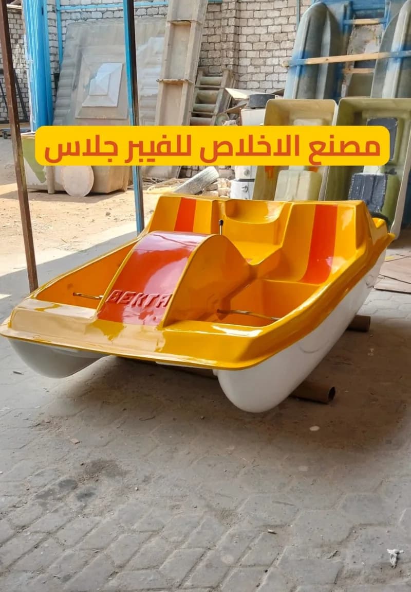 بدال ثنائى فيبر جلاس _ مصنع بدالات مائيه الاخلاص في قليوب