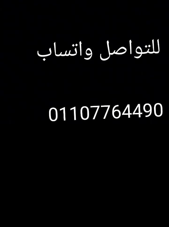 مطلوب افراد امن للعمل في قريه سياحيه في الساحل الشمالي