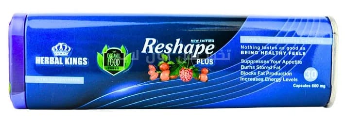 ريشيب بلس للتخسيس Reshap Plus