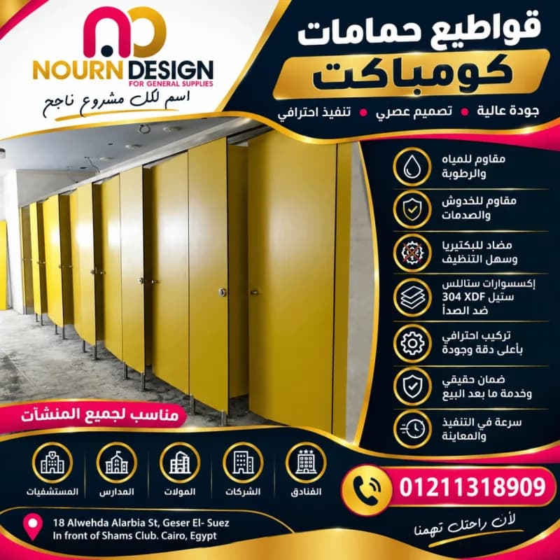 نادي الشمس كومباكت صيني هندي فرنسي في ألماظة