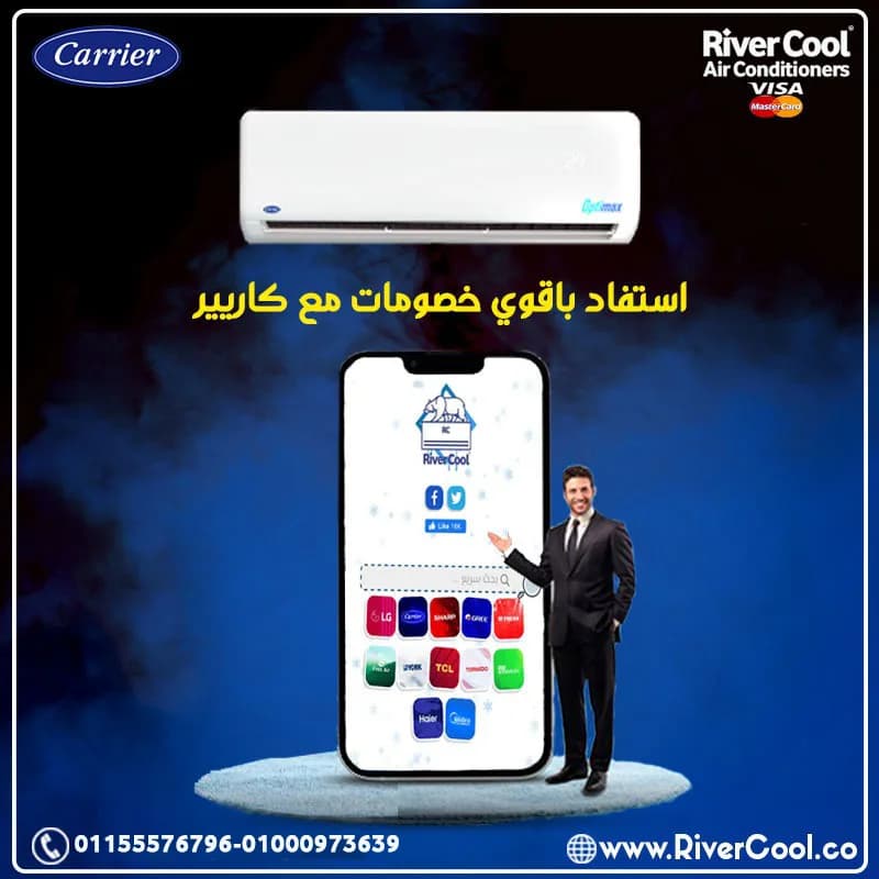اسعار تكييف كاريير تكييف كاريير 1.5 حصان تكييف كاريير 3 حصان تفعيل ضمان تكييف كاريير تكييف كاريير 1.5 حصان انفرتر سعر تكييف كاريير 1.5 حصان بارد فقط تكييف كاريي