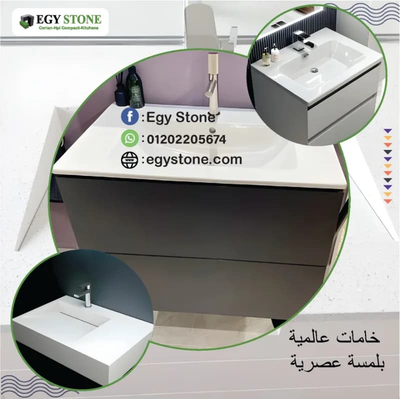 قرص واحواض كوريان للمطابخ و الحمامات و قرص ترابيزات كوريان من ايجي ستون في النزهة