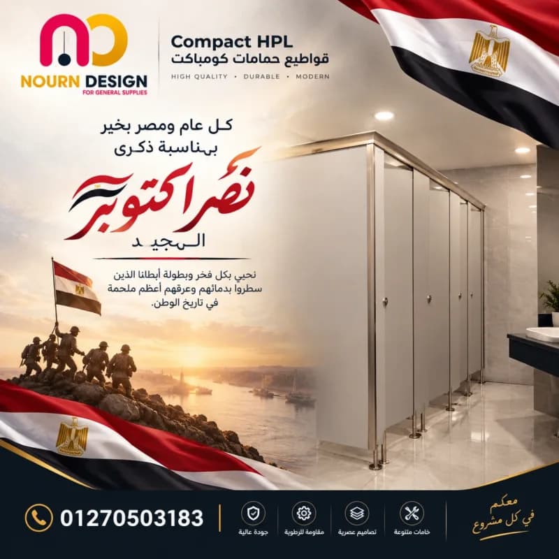 نورن ديزاين للمقاولات في القاهرة الجديدة - التجمع الخامس
