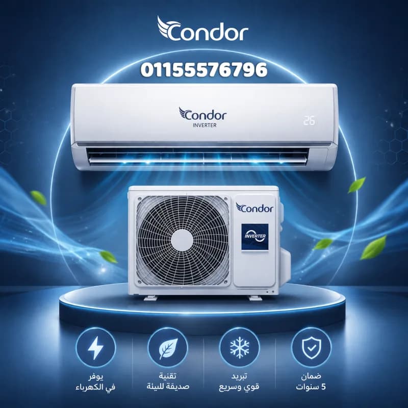 مميزات وعيوب تكييف Free Air سعر تكييف Free Air 1.5 حصان أسعار تكييف Free Air 2.25 حصان عيوب تكييف Free air 2.25 حصان رقم خدمة عملاء Free Air سعر تكييف Free Air  في عين شمس