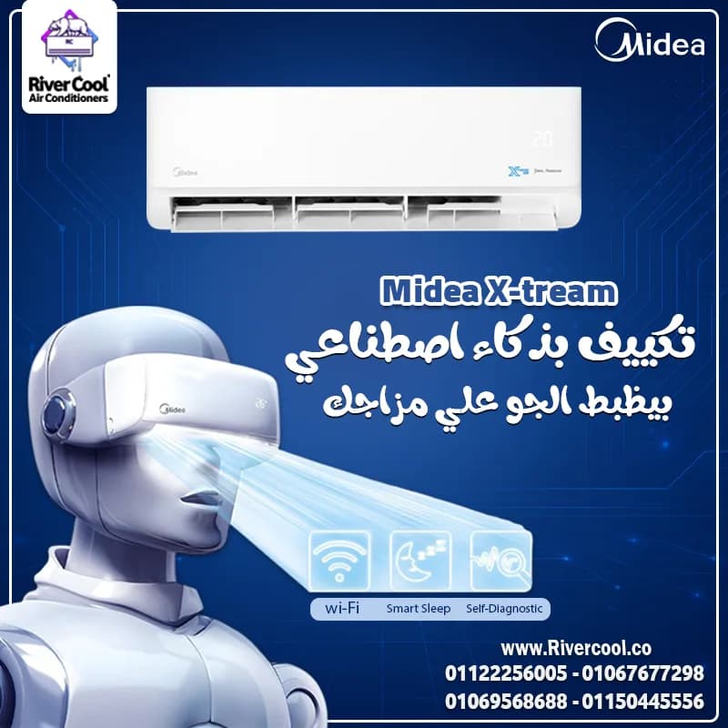 تكييف ميديا بأفضل سعر وضمان 5 سنوات