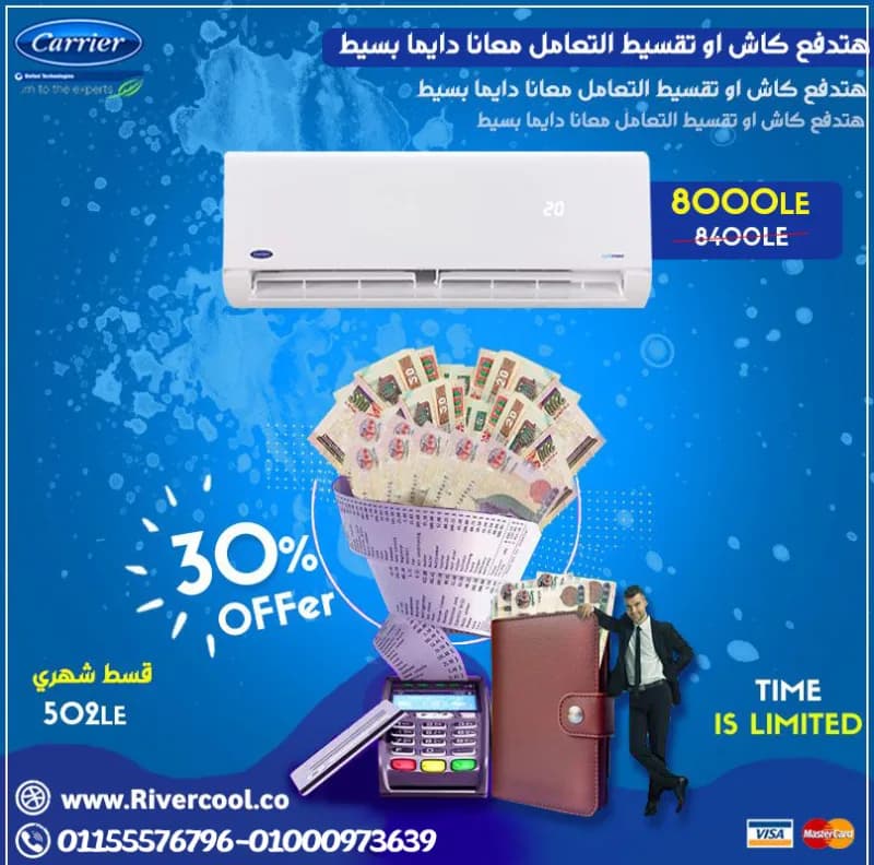 اسعار تكييف كاريير تكييف كاريير 1.5 حصان تكييف كاريير 1.5 حصان سعر سعر تكييف كاريير 1.5 حصان بارد فقط تكييف كاريير 3 حصان تكييف كاريير 1.5 حصان انفرتر تكييف كار