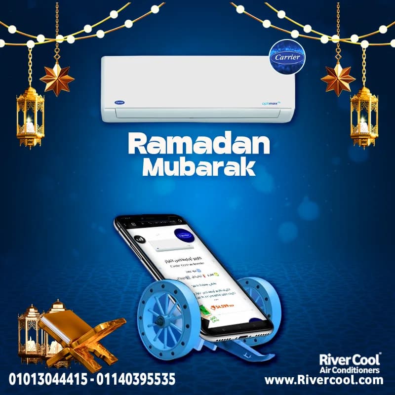 تكيف كاريير اكس كول انفرتر1.5بارد /ساخن