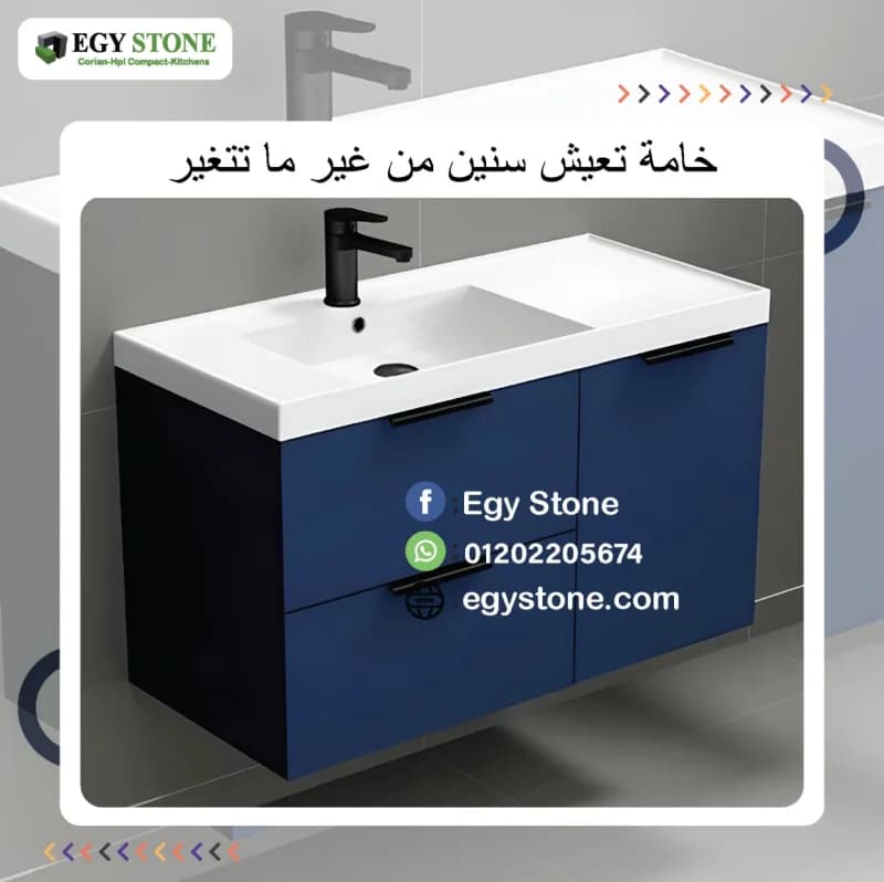 اسطح حمامات و مطابخ انيقة من ايجي ستون في النزهة الجديدة