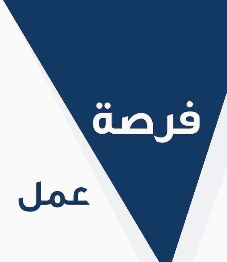عمال انتاج بمصنع لحوم