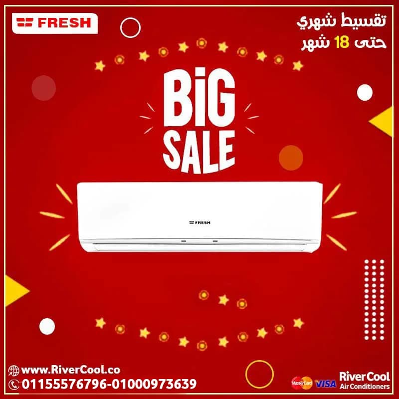 سعر تكييف فريش 1.5 حصان بارد فقط سعر تكييف فريش 1.5 حصان اليوم أسعار تكييف فريش تكييف فريش 1.5 حصان انفرتر سعر تكييف فريش 1.5 حصان بارد بلازما ديجيتال سعر تكييف في بدر
