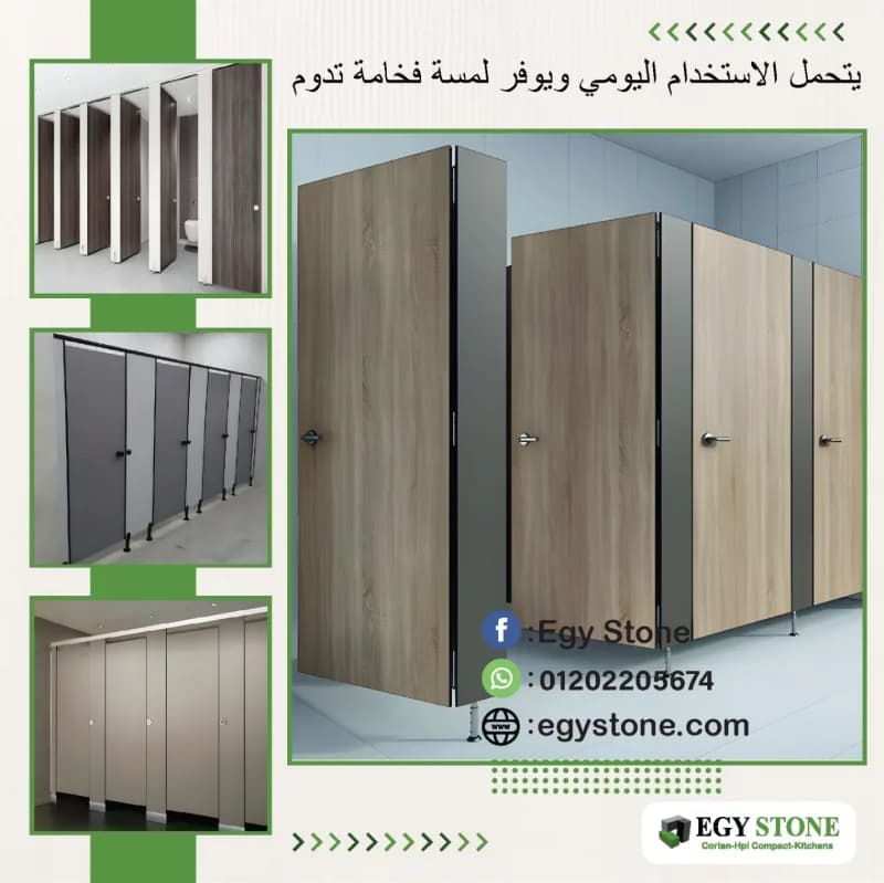 ترابيزات مطاعم و كافيهات كومباكت hpl مقاومة للمياه و الحرارة في النزهة الجديدة