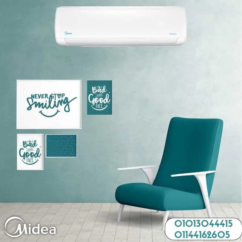 خليك مرتاح طول الصيف مع ميديا في جاردن سيتي