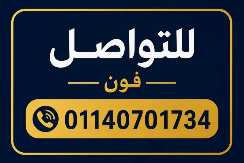 مطلوب عمال إنتاج لمصنع بانيه بمدينة العبور