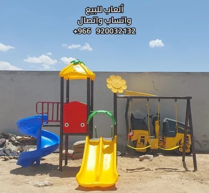 ألعاب مائية, الرياض تخفيضات و خصومات في منيا القمح