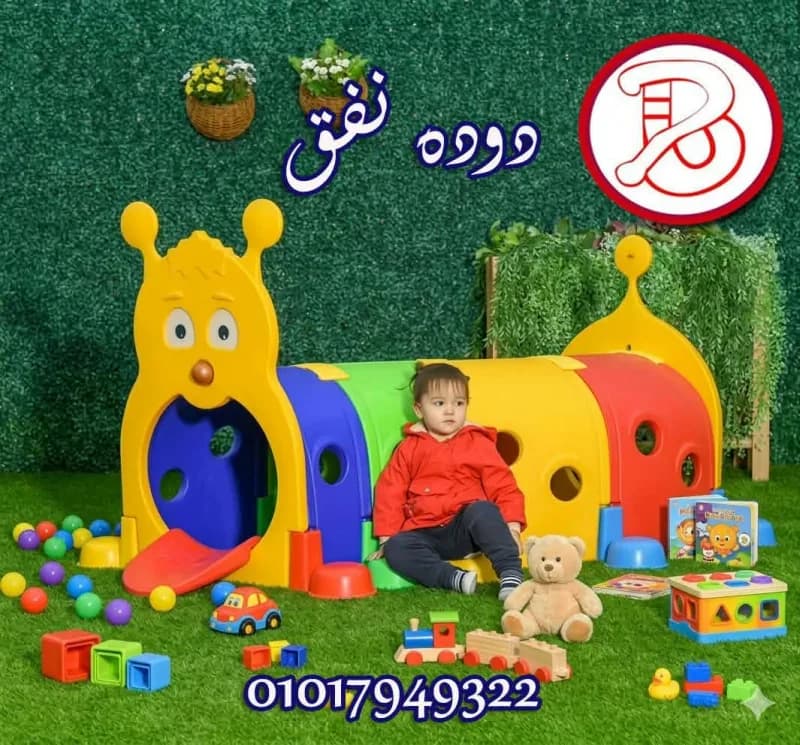 دودة نفق البدر للفيبر جلاس