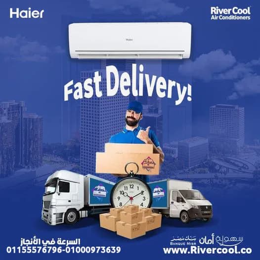 مميزات وعيوب تكييف هاير تكييف هاير 2.25 حصان كم سعر تكييف هاير 1.5 حصان تكييف هاير 1.5 حصان انفرتر تكييف هاير 1.5 حصان بارد فقط أسعار تكييف هاير تكييف هاير صناع في المرج