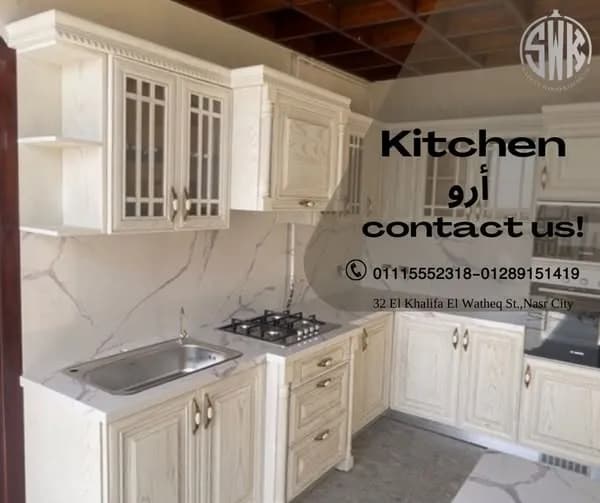 مطابخ مودرن 2026 | أحدث تصميمات المطابخ العصرية SAFETY WOOD للمطابخ والدريسنج روم 📞 -