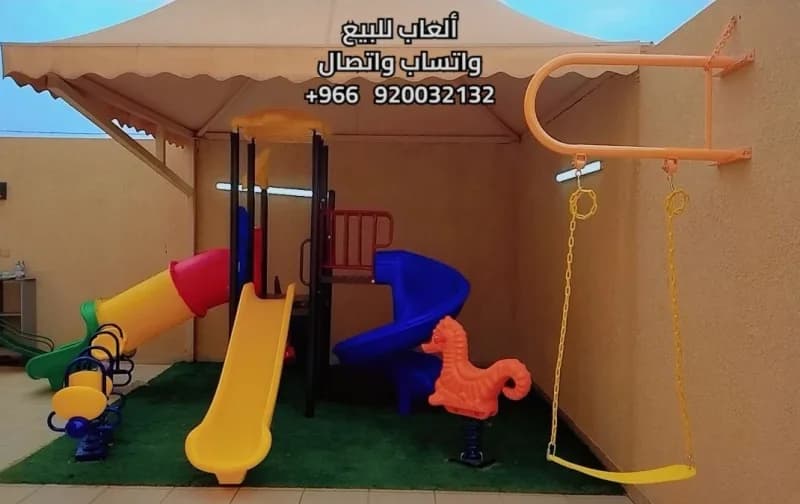 ألعاب مائية, الرياض تخفيضات و خصومات في منيا القمح