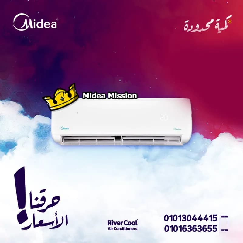 ميديا 1.5 حصان، 2.25 حصان، 3 حصان... المقاس المناسب لراحتك موجود