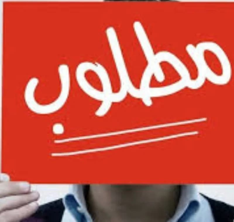 مطلوب عمال لمصنع اسماك مجمده