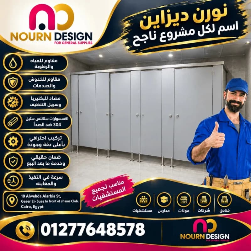 نادي الشمس كومباكت صيني هندي فرنسي في ألماظة