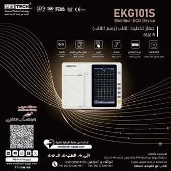 جهاز رسم القلب ECG _شاشة لمس 7 بوصة –تسجيل 6 قناه – تحليل تلقائي وحفظ البيانات