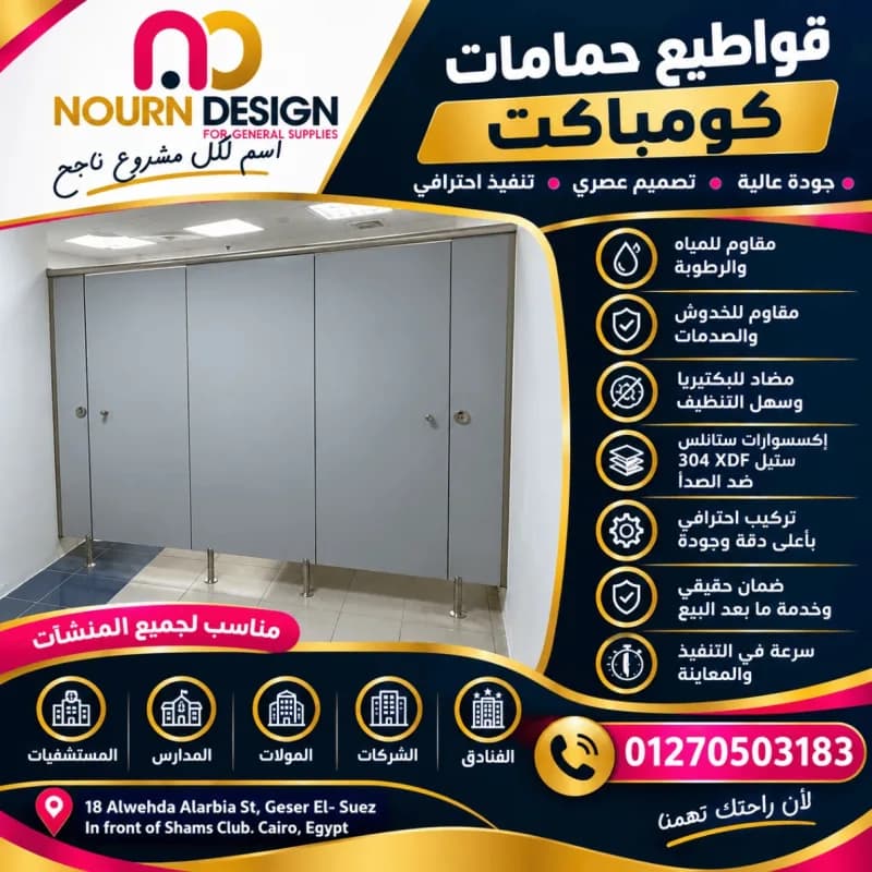 نادي الشمس كومباكت صيني هندي فرنسي