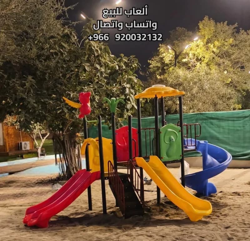ألعاب حديقة المياه ألعاب مائية, الرياض تخفيضات و خصومات