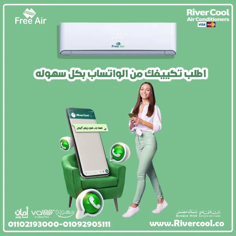 تكييف free air للبيع بخصم 40% في دار السلام