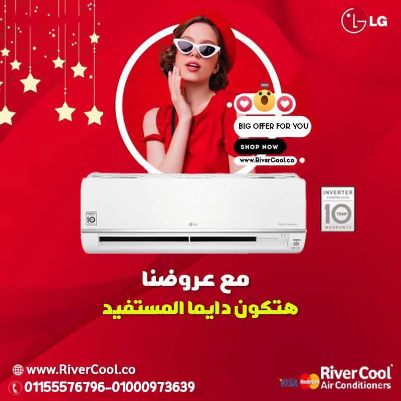 سعر تكييف ال جي انفرتر 1.5 حصان بارد فقط سعر تكييف ال جي 2.25 حصان انفرتر بارد سعر تكييف ال جي 1.5 حصان انفرتر بلازما سعر تكييف ال جي 3 حصان انفرتر بارد شرح ريم في بدر
