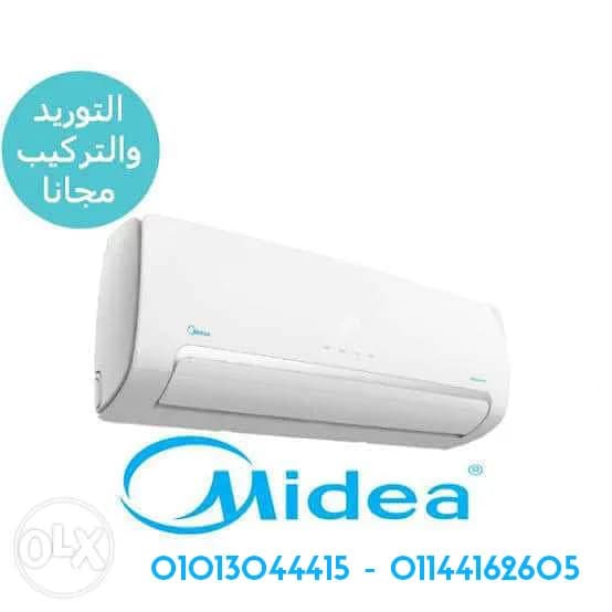 بيت جديد يعني تكيف ميديا جديد في بدر