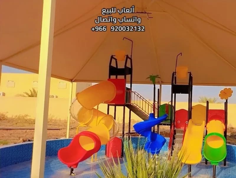 ألعاب مائية, الرياض تخفيضات و خصومات في منيا القمح
