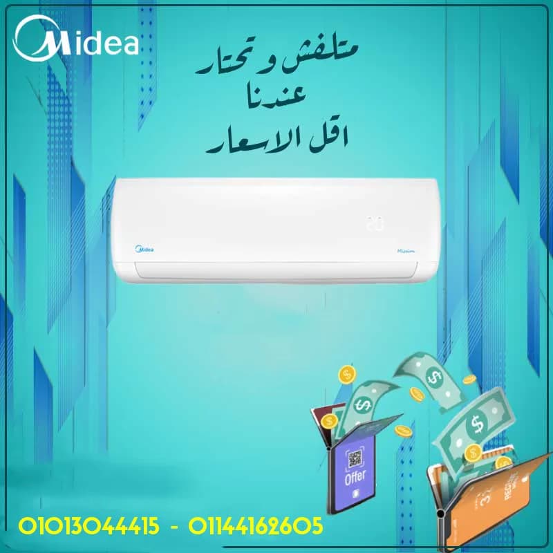 ميديا.. التكنولوجيا اللي تفرق في شيراتون