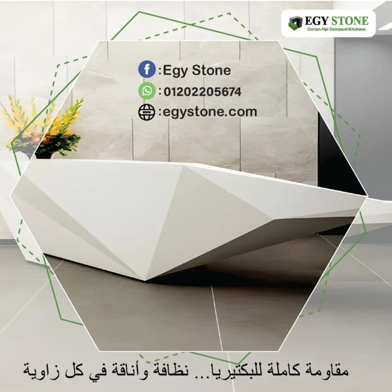 ايجي ستون لتصميمات الكوريان المودرن في النزهة الجديدة