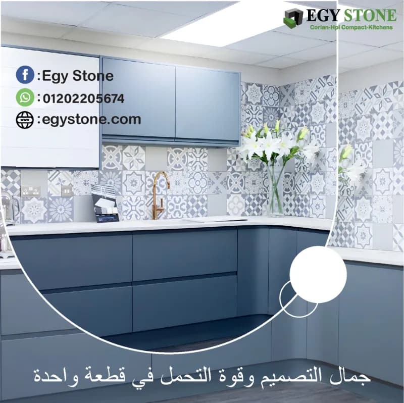 كوريان صحي مقاوم للبكتيريا