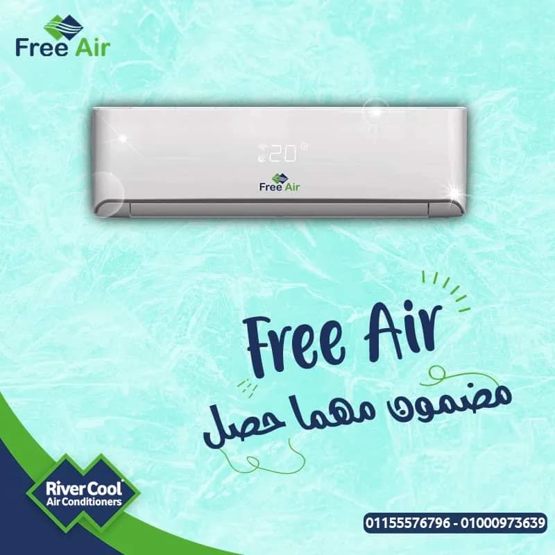 عيوب تكييف Free Air 1.5 حصان مميزات وعيوب تكييف Free Air سعر تكييف free air 1.5 حصان أسعار تكييف Free Air 2.25 حصان سعر تكييف Free Air 1.5 حصان بارد فقط سعر تكي في مصر القديمة