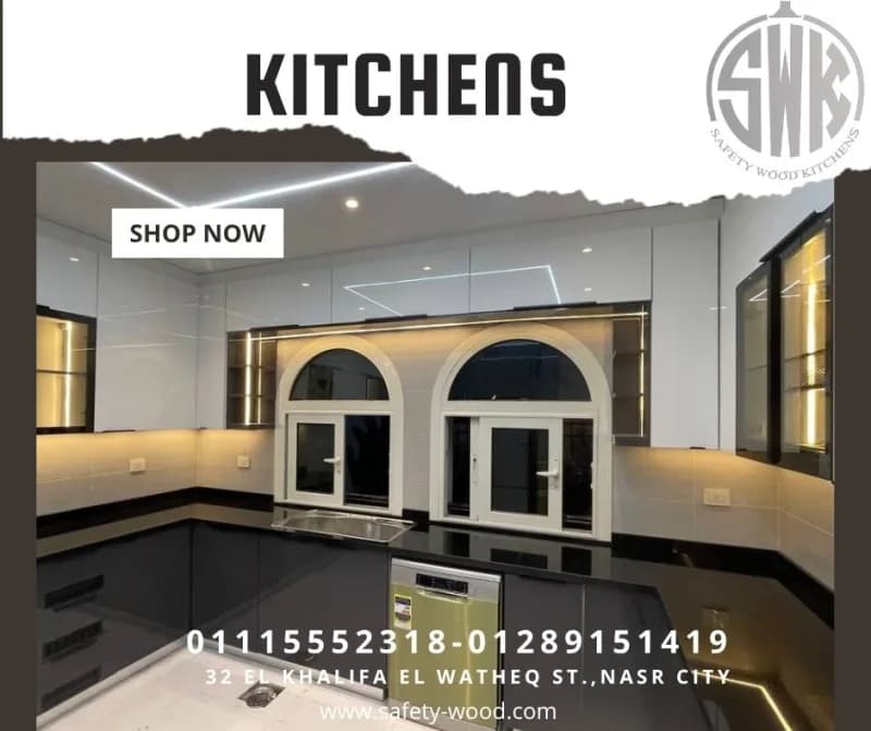 تصميم مطابخ حسب الطلب بأفضل الأسعار SAFETY WOOD للمطابخ والدريسنج روم 📞 - في مدينة نصر