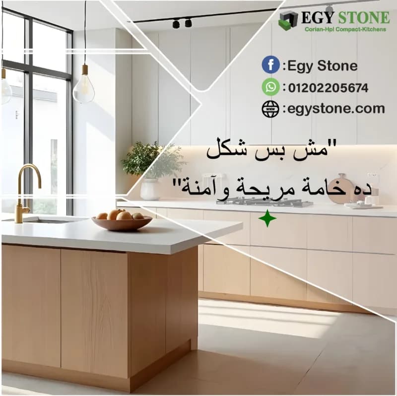 قرص مطابخ كوريان مضادة للبكتيريا