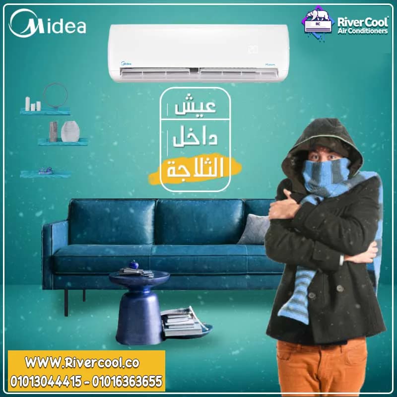 ميديا 2.25 حصان... السرعة اللي تحس بيها من أول دقيقة في الحلمية