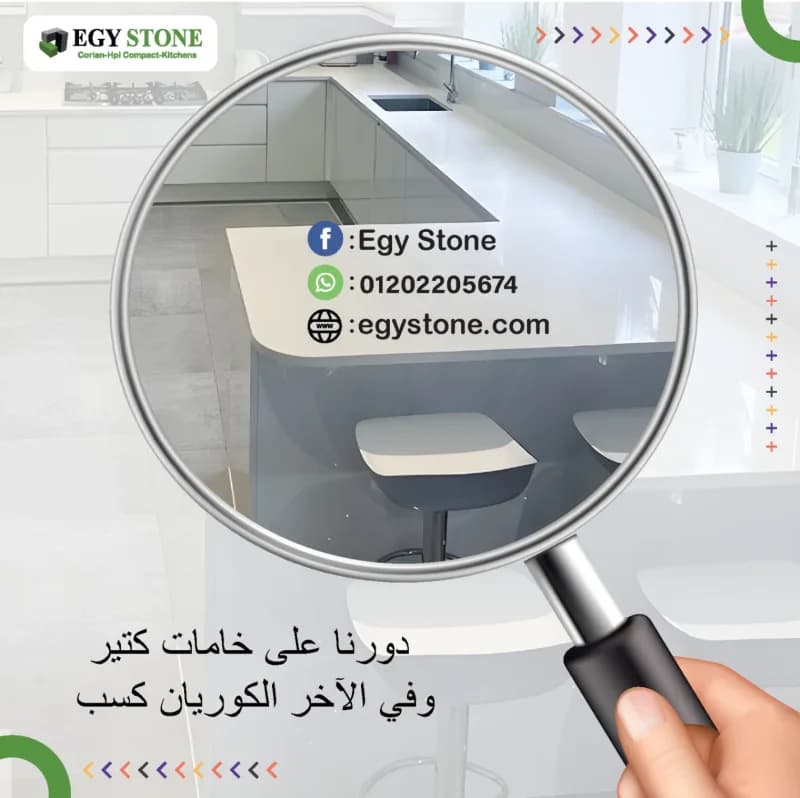 اقراص واحواض مطابخ كوريان