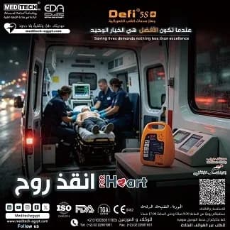 جهاز الصدمات القلبية