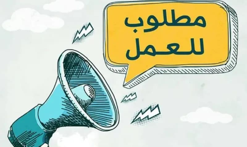 عامل مصنع بانيه