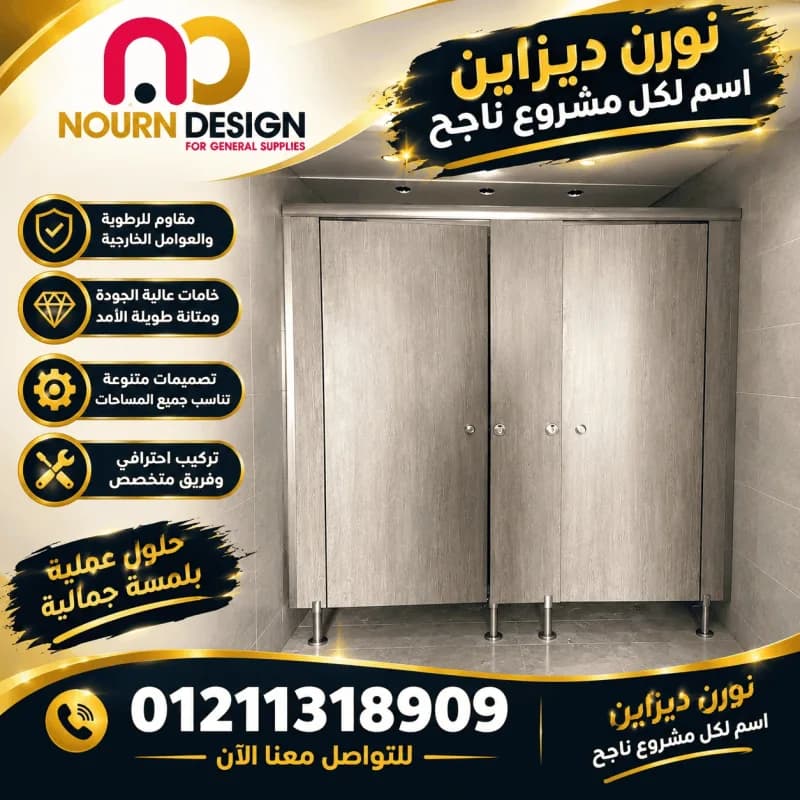 توريدات و مقاولات كومباكت في ألماظة