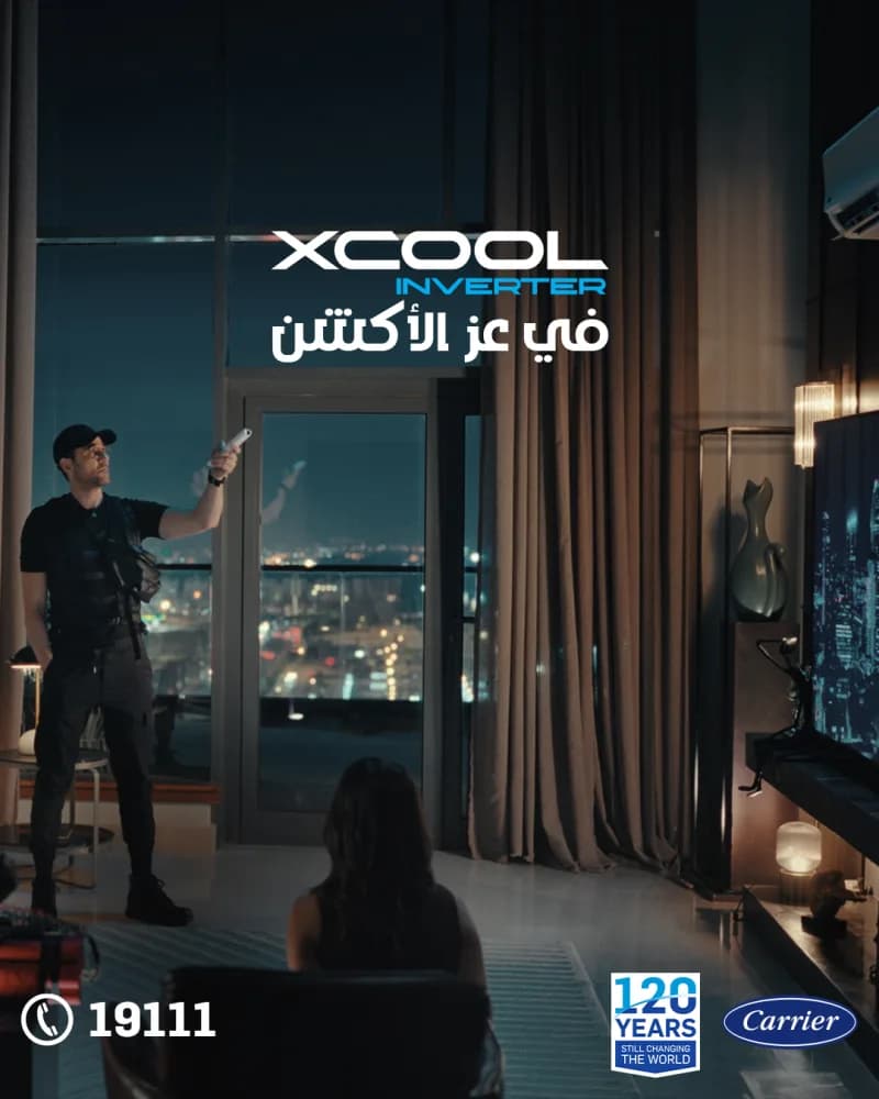 سعر تكييف كاريير ٣ حصان بارد فقط سعر تكييف كاريير 3 حصان