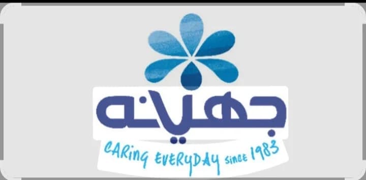 عمال انتاج لمصنع جهينه
