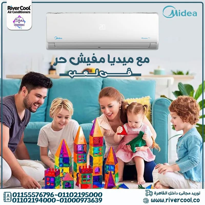 ميديا إيكو ماستر... لأن الراحة تستحق الأفضل.