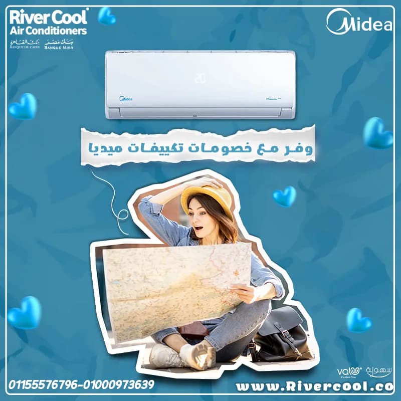 مميزات وعيوب تكييف ميديا سعر تكييف ميديا 1.5 حصان سعر تكييف ميديا 1.5 حصان بارد سعر تكييف ميديا 2.25 حصان تكييف ميديا انفرتر تكييف ميديا الجديد تكييف ميديا انفر